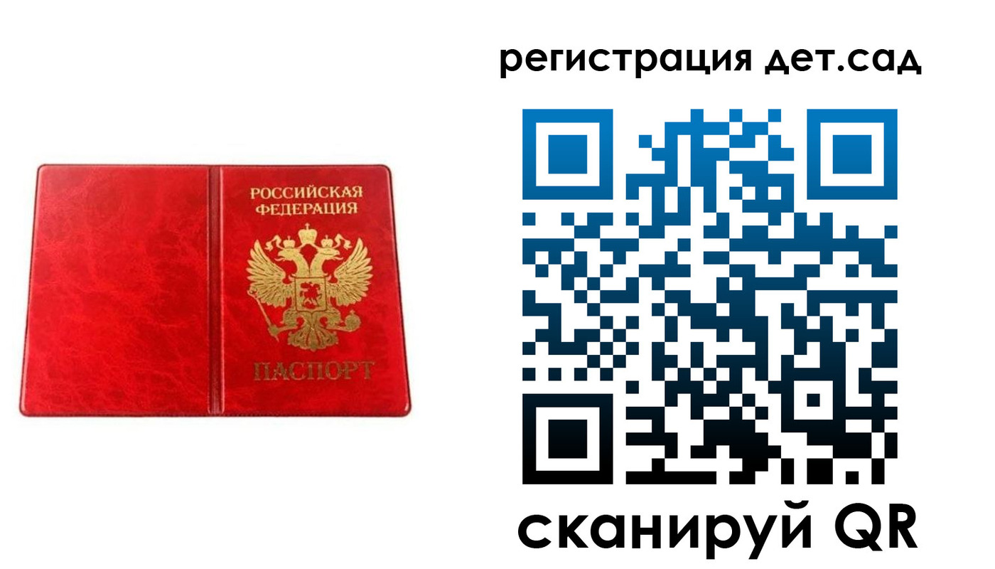 прописка иностранных граждан в Дзержинске