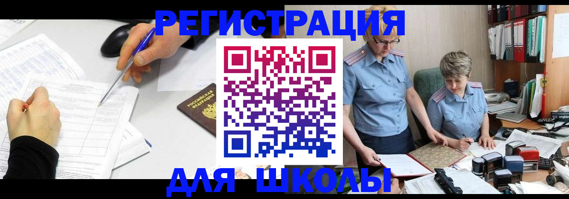 временная регистрация собственник в Дзержинске