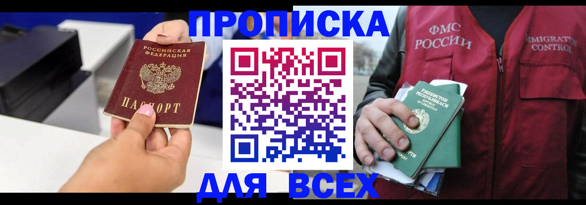 форма 3 в Дзержинске